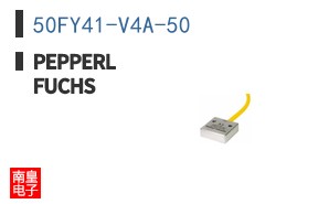 50FY41-V4A-50