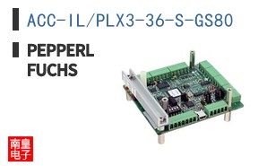 ACC-IL/PLX3-36-S-GS80