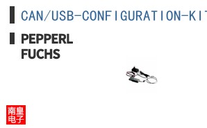CAN/USB-CONFIGURATION-KIT