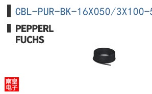 CBL-PUR-BK-16X050/3X100-50M