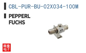 CBL-PUR-BU-02X034-100M