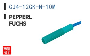 CJ4-12GK-N-10M