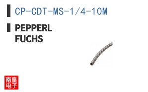 CP-CDT-MS-1/4-10M