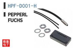 HPF-D001-H