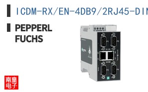 ICDM-RX/EN-4DB9/2RJ45-DIN