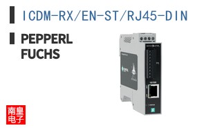 ICDM-RX/EN-ST/RJ45-DIN