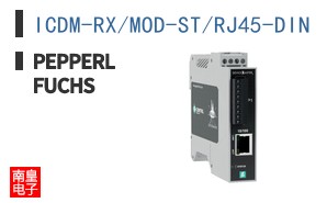 ICDM-RX/MOD-ST/RJ45-DIN
