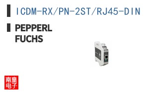 ICDM-RX/PN-2ST/RJ45-DIN