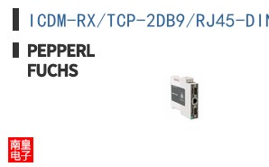 ICDM-RX/TCP-2DB9/RJ45-DIN