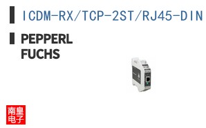 ICDM-RX/TCP-2ST/RJ45-DIN