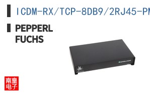 ICDM-RX/TCP-8DB9/2RJ45-PM