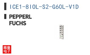 ICE1-8IOL-S2-G60L-V1D