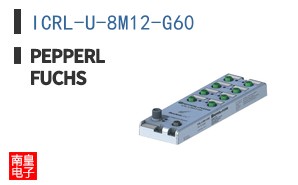 ICRL-U-8M12-G60