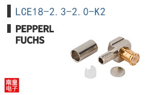 LCE18-2.3-2.0-K2