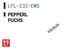 LFL-Z32-EMS