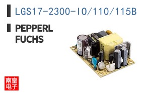 LGS17-2300-IO/110/115B