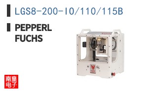 LGS8-200-IO/110/115B