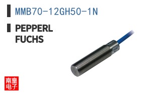 MMB70-12GH50-1N
