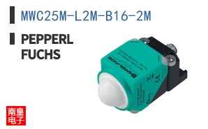 MWC25M-L2M-B16-2M