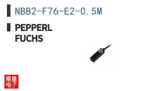 NBB2-F76-E2-0.5M