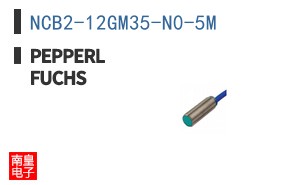 NCB2-12GM35-N0-5M