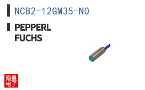 NCB2-12GM35-N0
