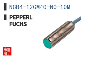 NCB4-12GM40-N0-10M