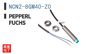 NCN2-8GM40-Z0