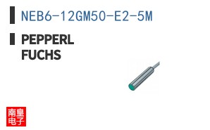 NEB6-12GM50-E2-5M
