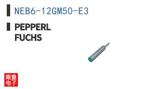 NEB6-12GM50-E3
