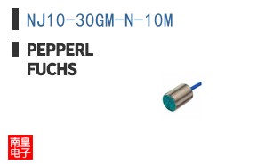 NJ10-30GM-N-10M