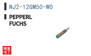 NJ2-12GM50-WO