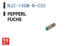 NJ2-14GM-N-C50