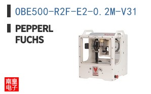 OBE500-R2F-E2-0.2M-V31