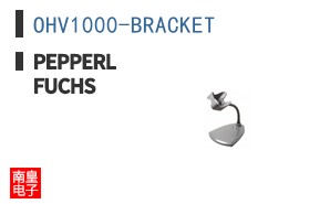 OHV1000-BRACKET
