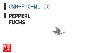OMH-F10-ML100