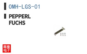 OMH-LGS-01