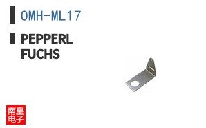 OMH-ML17
