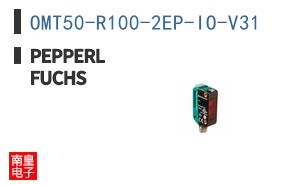 OMT50-R100-2EP-IO-V31