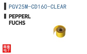 PGV25M-CD160-CLEAR