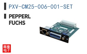 PXV-CM25-006-001-SET