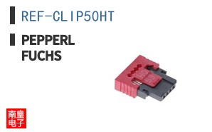 REF-CLIP50HT