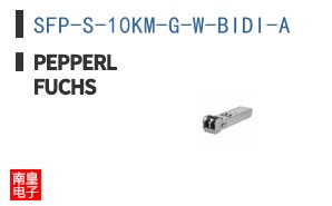 SFP-S-10KM-G-W-BIDI-A