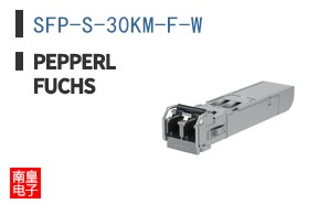 SFP-S-30KM-F-W