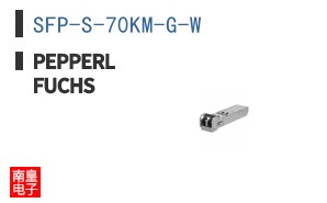 SFP-S-70KM-G-W