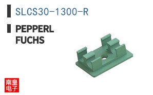 SLCS30-1300-R