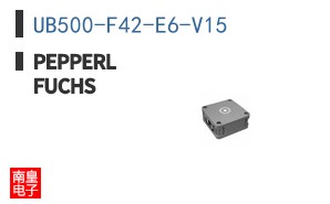 UB500-F42-E6-V15