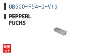 UB500-F54-U-V15