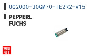 UC2000-30GM70-IE2R2-V15