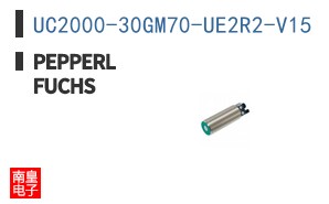 UC2000-30GM70-UE2R2-V15